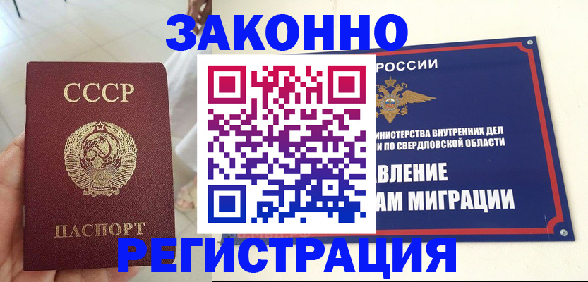 регистрация для дет. сада в Воронежской области