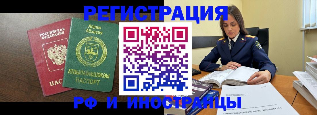 регистрация для дет. сада в Воронежской области